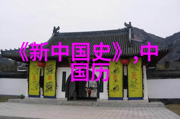 公孙衍-三国演义中的智谋与勇略公孙衍的军事策略探究