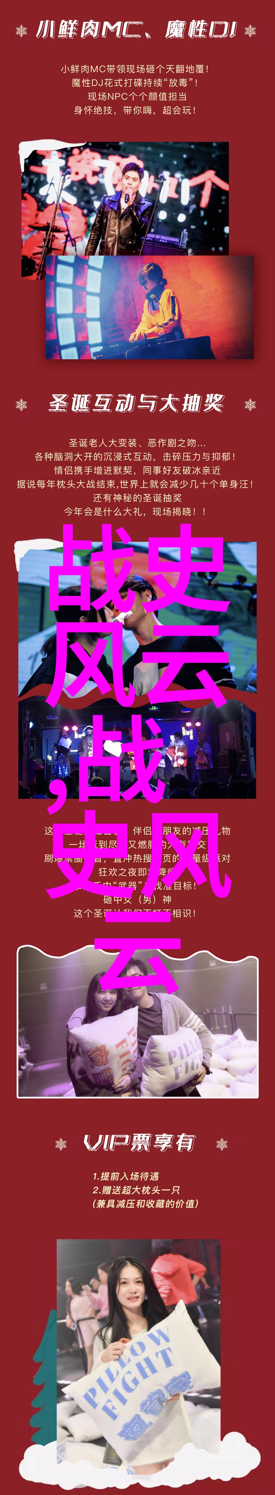 生理卫生课上的意外-校园生活中的不期而遇