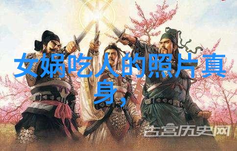 中国元曲四大家之傲陈友定1368