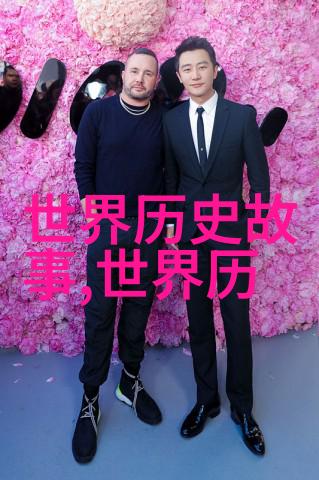 在中国古代文人的笔下有哪些故事是关于造物主和自然力量的对决