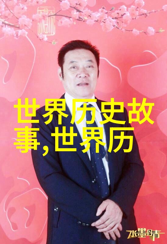 中国现代名人励志故事我是如何从一名普通大学生成长为科技巨擘的