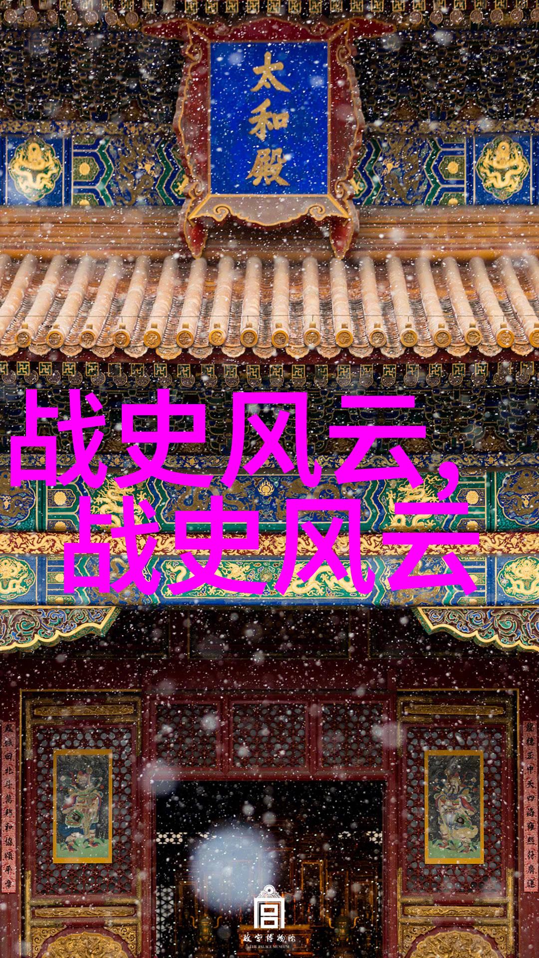 史海钓鱼为什么现在的人们对查看历史信息这么感兴趣