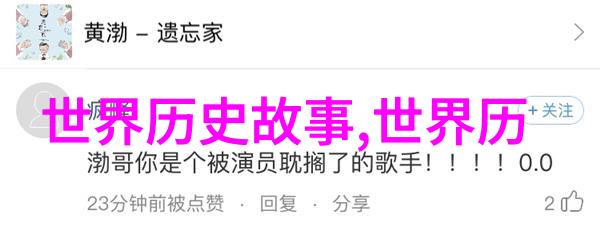周励淇与歌手王琪共度人生旅程