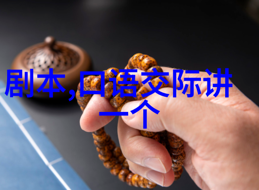 元旦神话故事100字-岁月交响曲新年之光