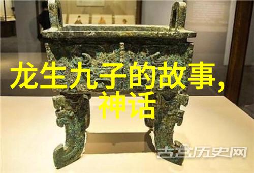 双鱼座历史名人洪承畴的逆袭与投降之谜