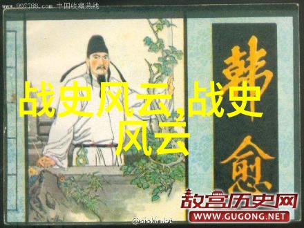 水瓶座历史名人朱允炆与其祖父朱元璋的比较分析