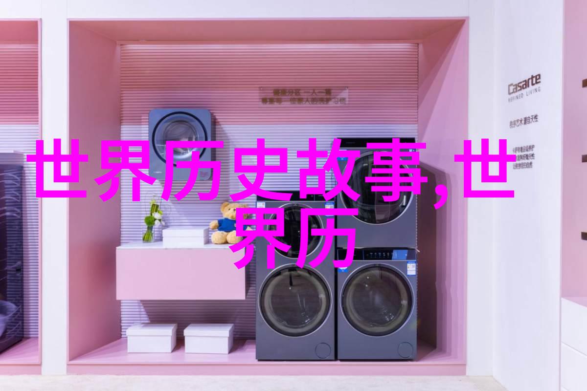 神话中的手工艺人女娲与她的五行石碑