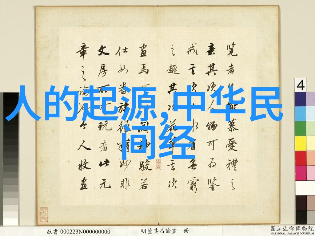 江湖风云录桃花潭之血