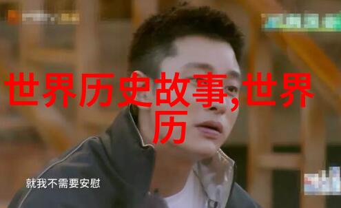中国古代四大奇书精解水浒传红楼梦西游记与三国演义