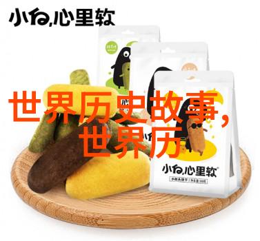 食物中的杀手揭开10种常见食品中隐藏的小毒素