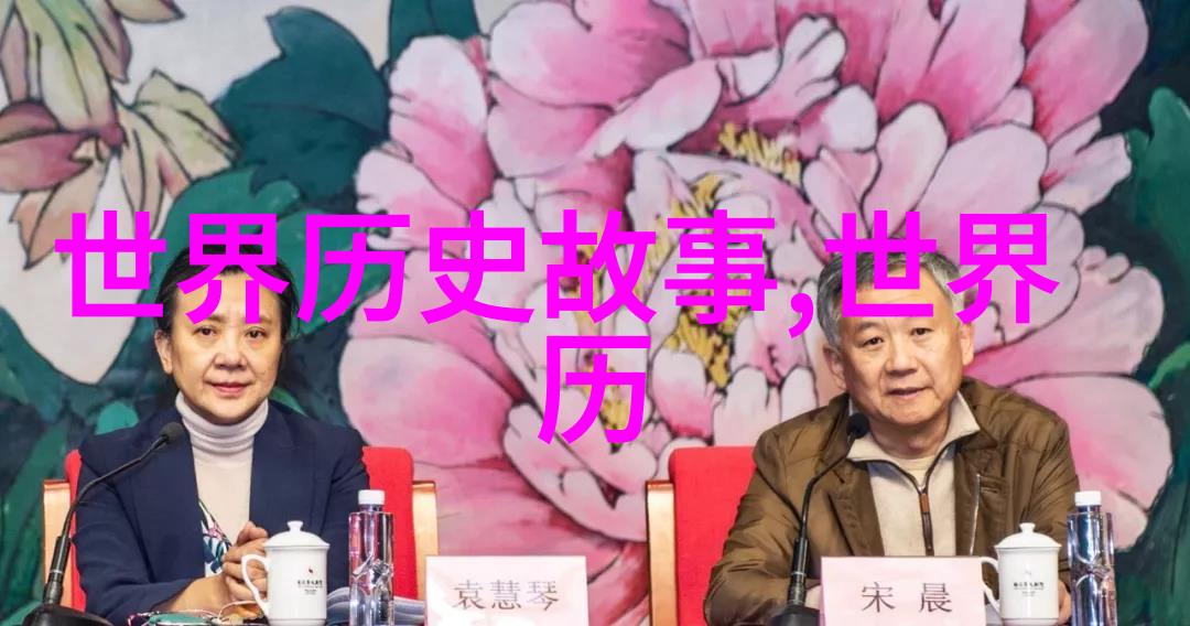 帝影幽闻录揭秘古代宫廷的奇谭与趣事