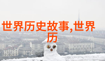 夜空里的双子星一段跨越时空的情缘