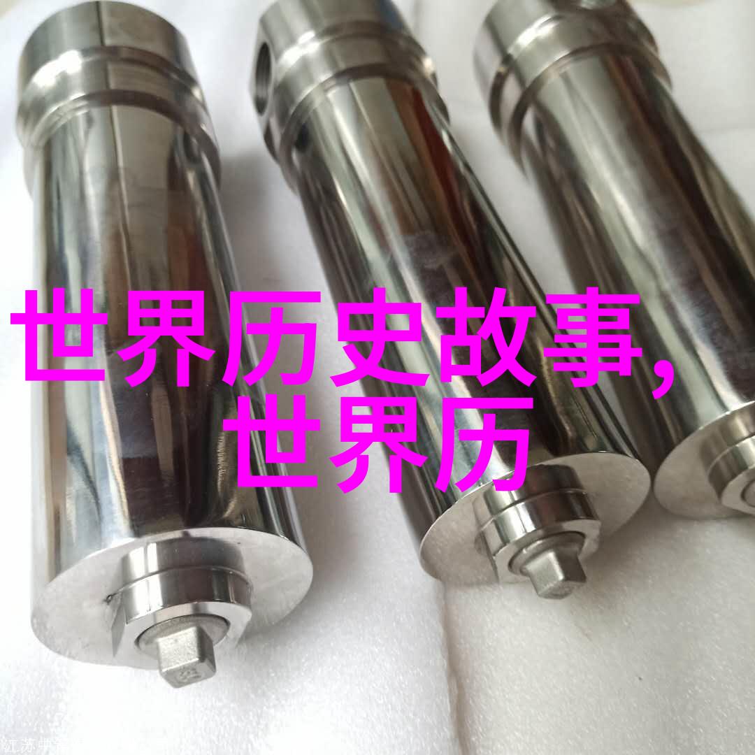 辉煌的文明交响曲世界历史上的重大发现与变革