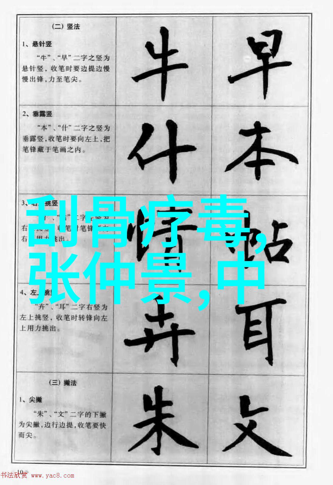 典故故事简短我来给你讲讲聊斋志异中的桃花魂故事
