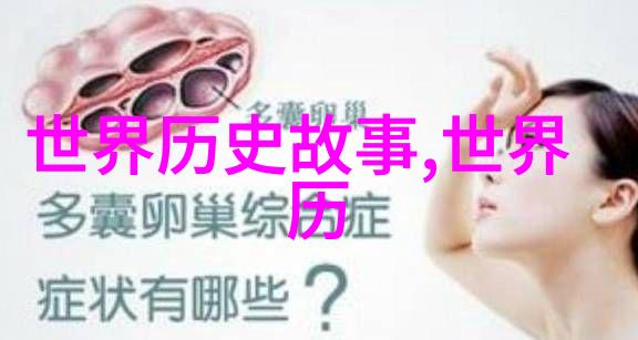 唐朝诗人李白飞天下的浪漫主义者