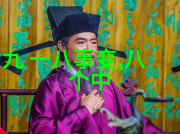 神话的编织20个古老传说中的精灵与梦想