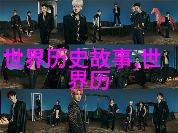 京剧中的几大角色常春生扮演净角