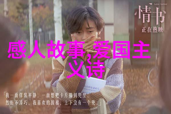 农村深处的神秘现象夜晚跳跃的影子与失踪的牛群