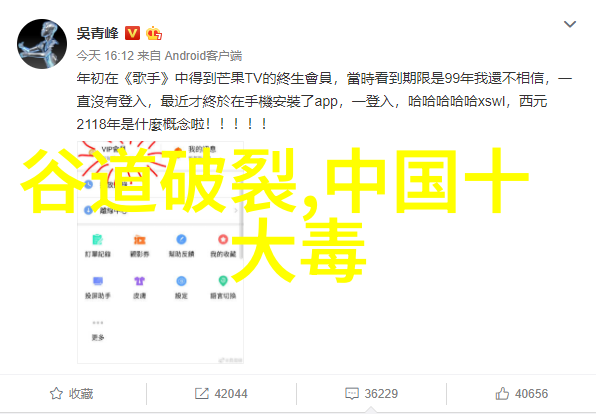 中国古代野史书籍-揭秘轶事中国古代野史书籍中