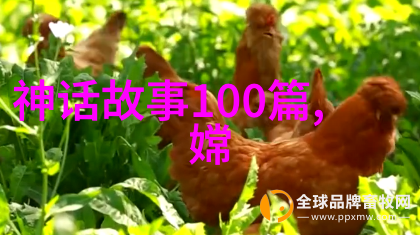 鹿马之主的谜团解开