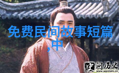 三国志中未提及的一面公孙衍的人品评价