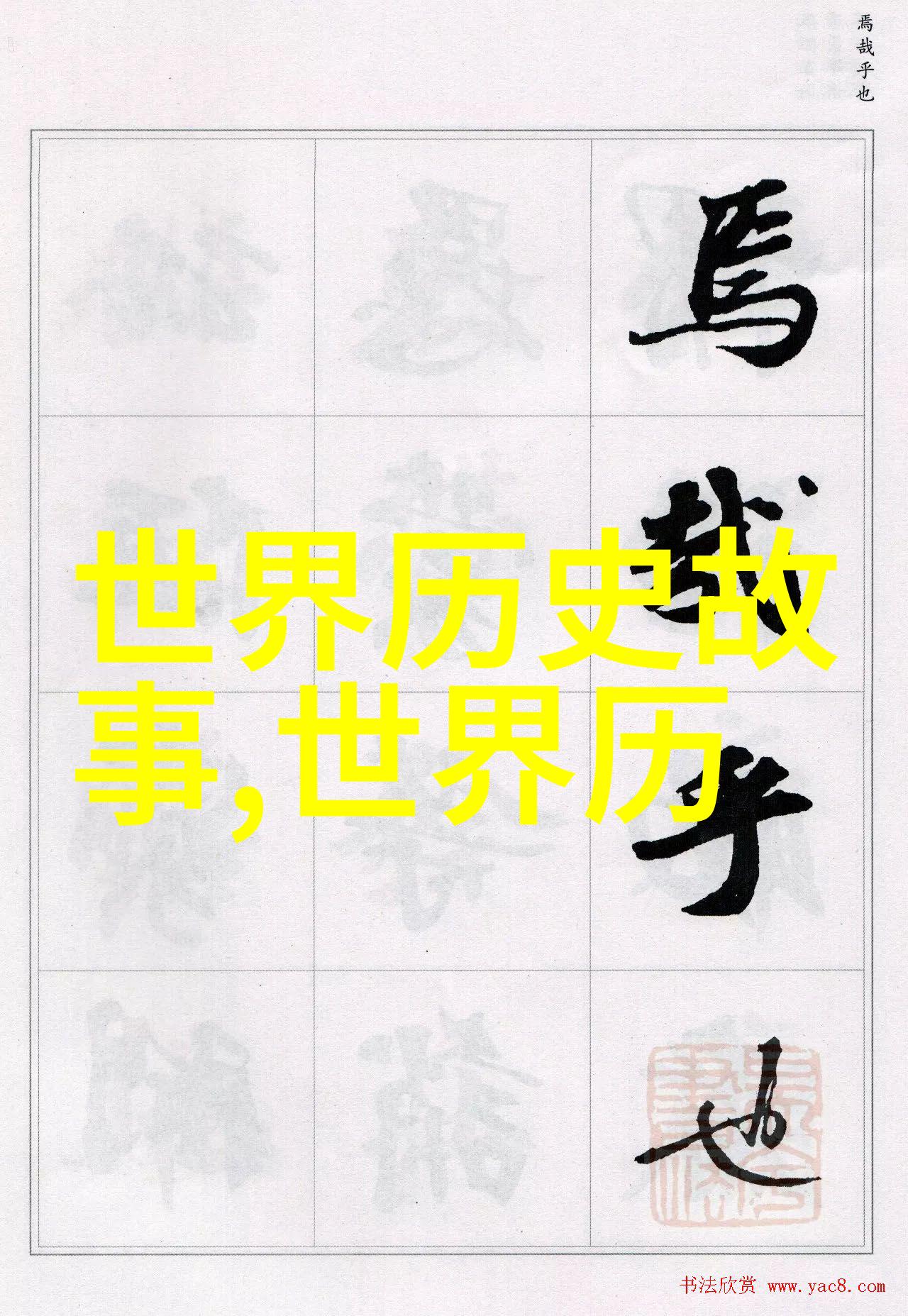 探索天津区号背后的数字故事