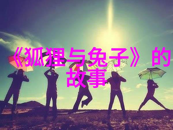 魏国的黄巾之乱真的只是偶然事件吗