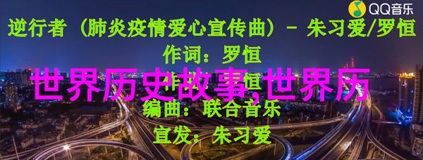 宋代社会变迁的多面镜经济文化与政治的演绎