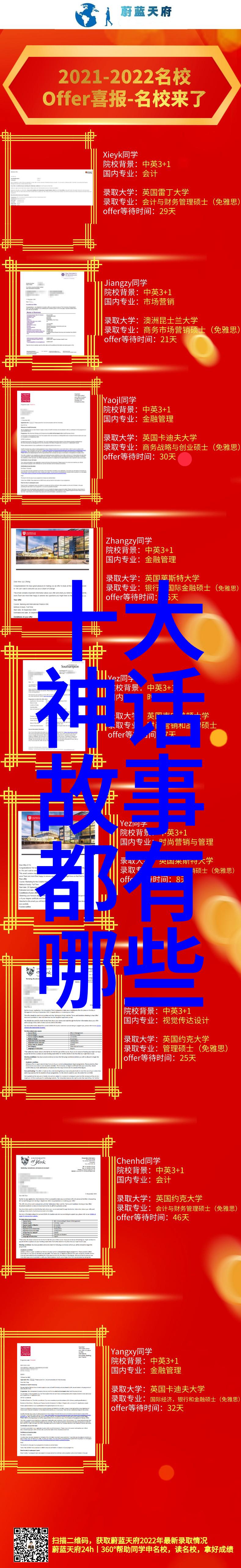 体现中国优秀传统文化的故事-春秋大梦唐诗宋词中的韵味与智慧