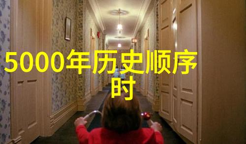 从口口相传到书面记载研究流传千年的民间野史故事