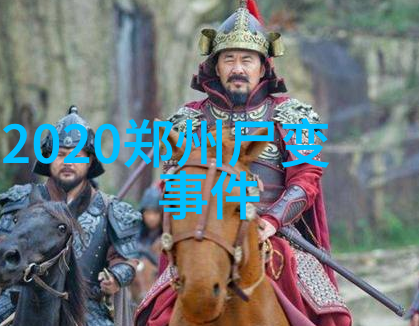 农村怪事未解之谜夜晚的牛群集体失声
