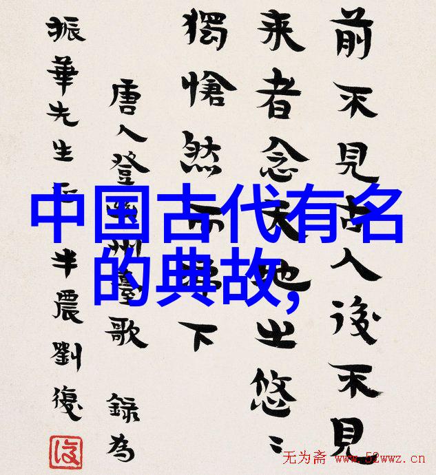 中国神话传说故事有哪些揭秘龙凤九天和五行的神秘世界