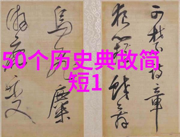 中国人才最鼎盛的时期惠文后(公元前305年)