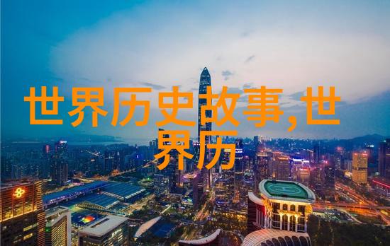 2023年奇闻趣事集锦揭秘当代神秘事件与不可思议故事