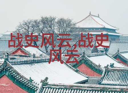 书法四大家触动心弦