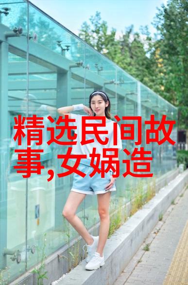 古老传说中的英雄探索经典神话故事的深度与魅力