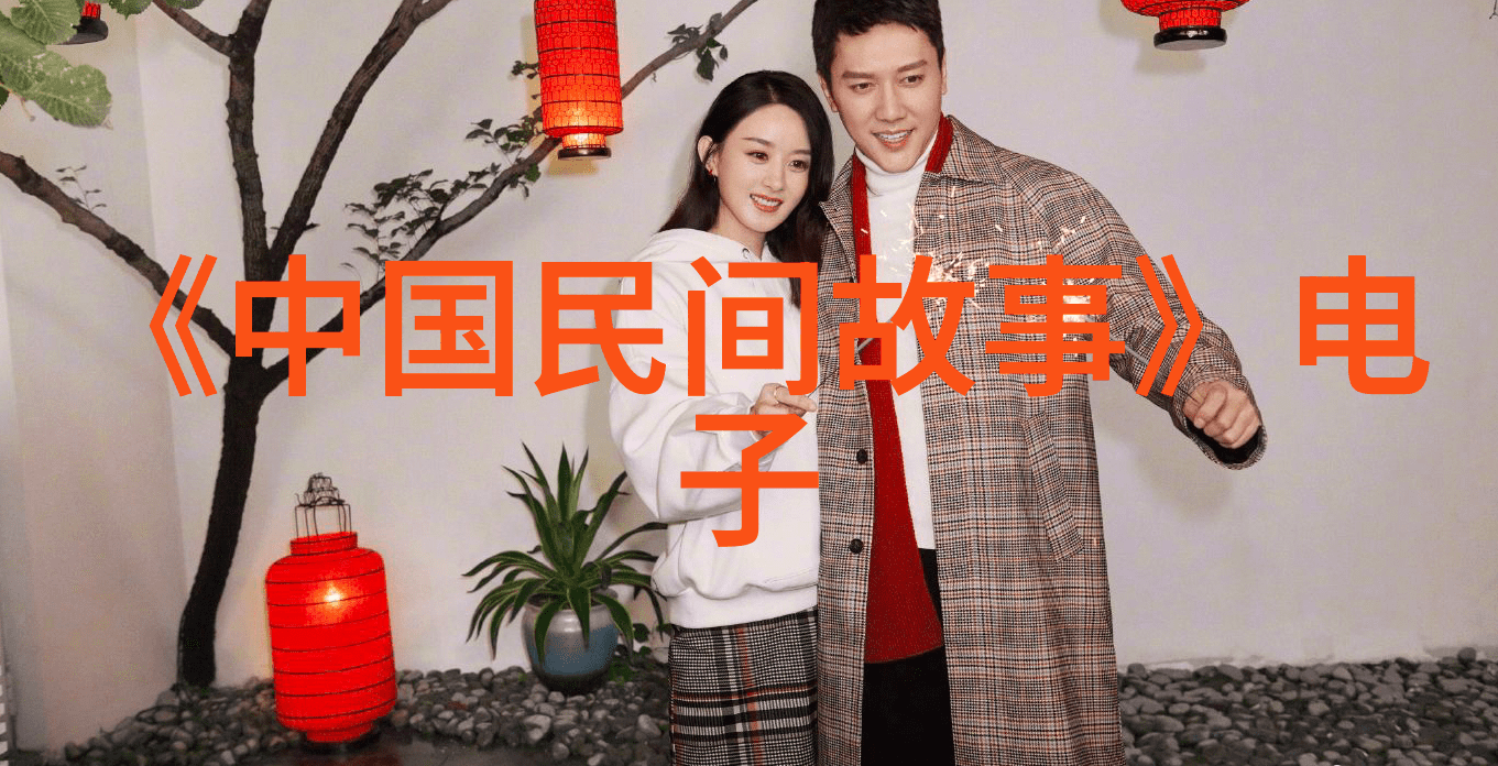 龙王与蚂蚁神话中的逆袭