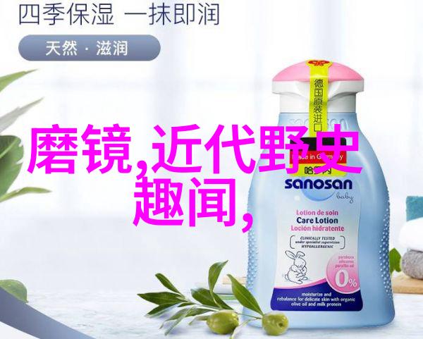 中国近代历史小故事短篇-鸦片战争的孤儿一段被遗忘的救赎