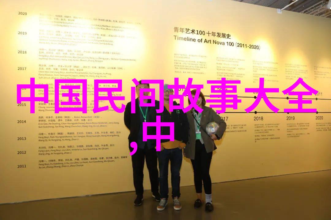 古代神话探秘龙凤呈祥的天界之旅