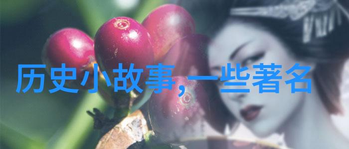 蕾可艾尔丝沃斯处女座传奇人物