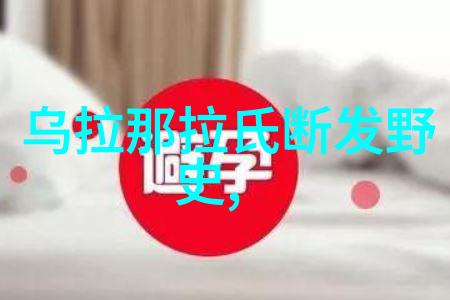 穿越时空的神话探秘上古神话故事120篇