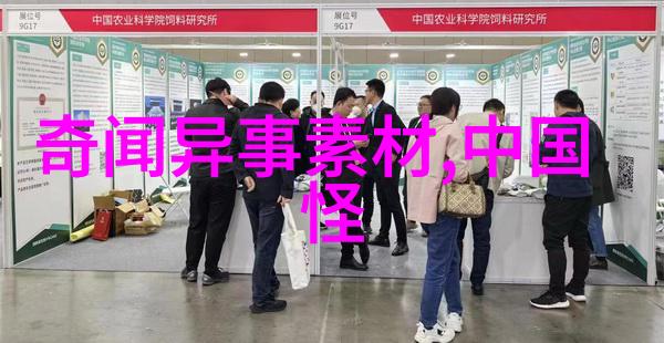 古老传说中的英雄征途探索中世纪的神话与传统故事