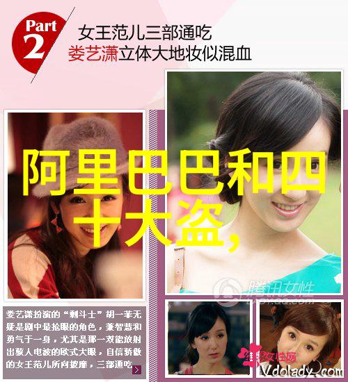21世纪野史网络时代的隐秘角落揭开21世纪人际关系的真相