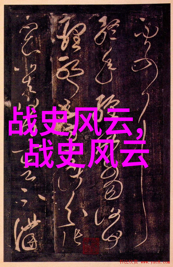 中国现代名人励志故事我是李雷我从卖热狗到创业巨擘的奇妙旅程