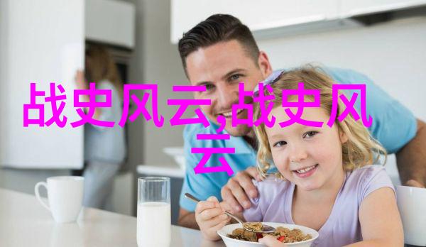 中国神话故事传说我和老虎的奇遇从山林到帝王座