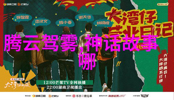 从头再来乌拉那拉氏族人如何面对断发挑战