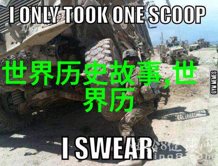 巨人革律翁的牛群如同小学生心中的神话故事牵引着他们的想象力和好奇心