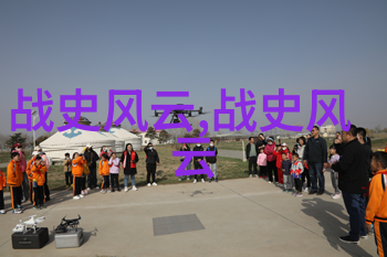 宫廷笑谈与暗流涌动揭秘那些不为人知的历史真相
