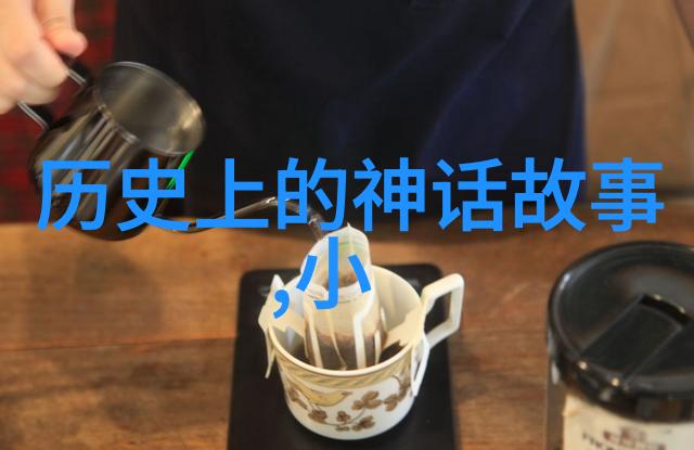 历史人物故事-追梦者亚历山大大帝的无限征途