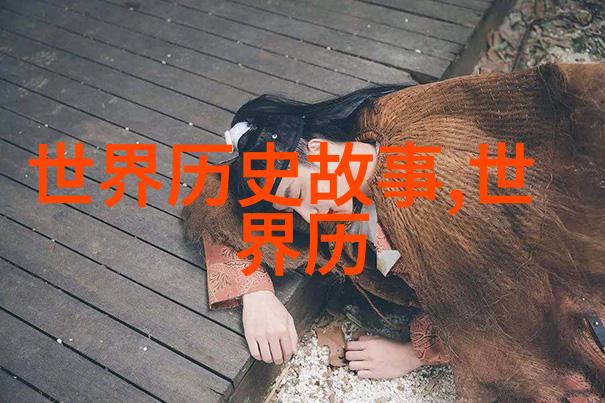 宋朝第一美女杨贵妃的光辉影踪